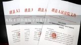 九牧王卫浴商标字母是什么,九牧王卫浴有几个商标