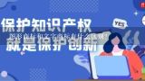 图形商标和文字商标有什么区别？文字商标和彩色商标注册有什么区别？