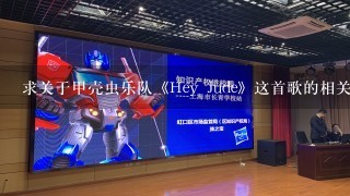 求关于甲壳虫乐队《Hey Jude》这首歌的相关信息