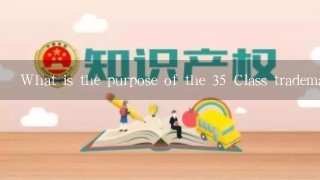 What is the purpose of the 35 Class trademark?