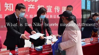 What is the Nike brands mission statement?